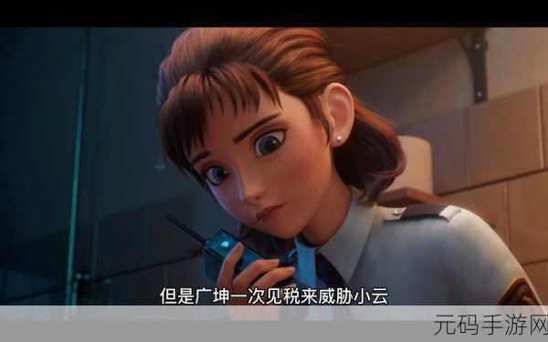 神秘电影五5个条路钱,神秘宝藏大冒险:五条致富之路