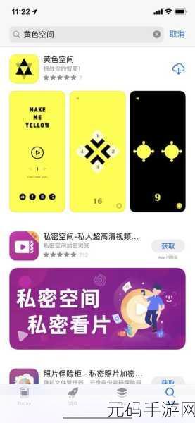 免费黄色软件大全,热门游戏应用合集