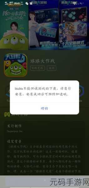 免费黄色软件大全,热门游戏应用合集