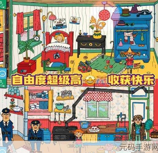 像素大世界创造手游震撼发布,开启自由探索的冒险新篇章