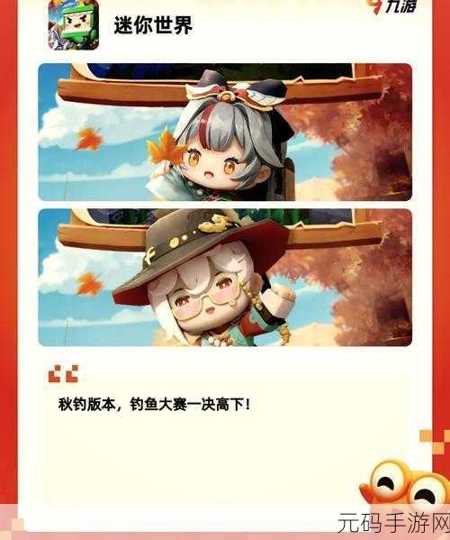 像素大世界创造手游震撼发布,开启自由探索的冒险新篇章