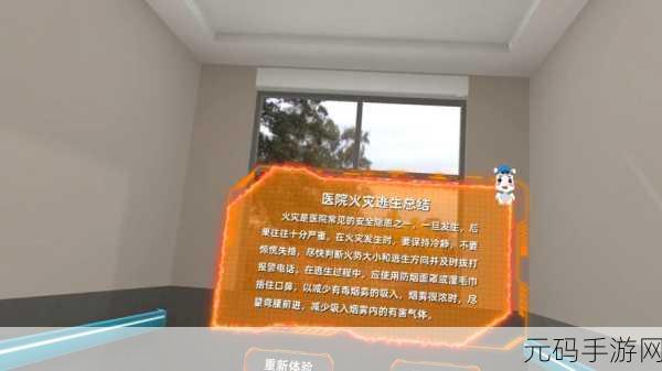 手游资讯,医院逃生者游戏无广告版震撼发布,优质逃生体验等你来挑战