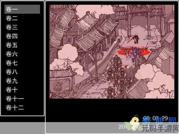 雨血1迷镇,经典角色扮演游戏焕新归来