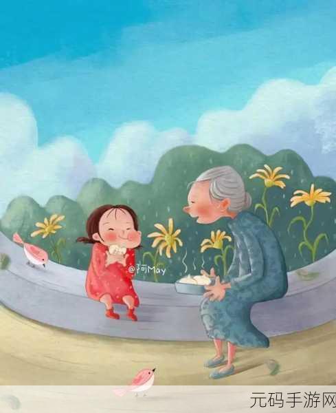 锕锕锕锕锕锕锕,啊~好想和你一起玩呢~