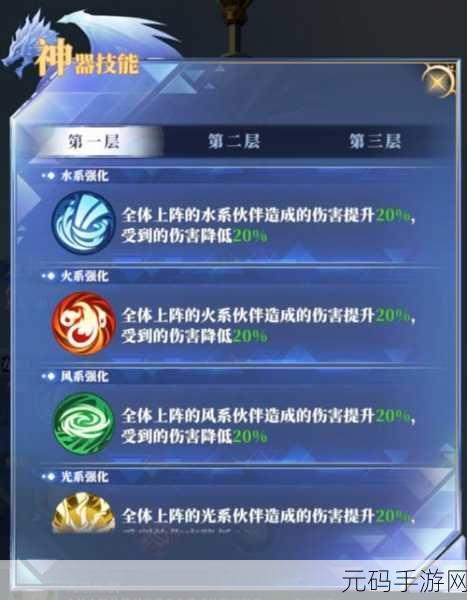 驯龙纪元,伙伴升星升级秘籍大揭秘