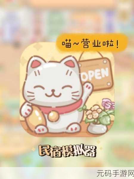 糖葫芦达人正版手游震撼发布,手绘风格美食烹饪模拟新体验