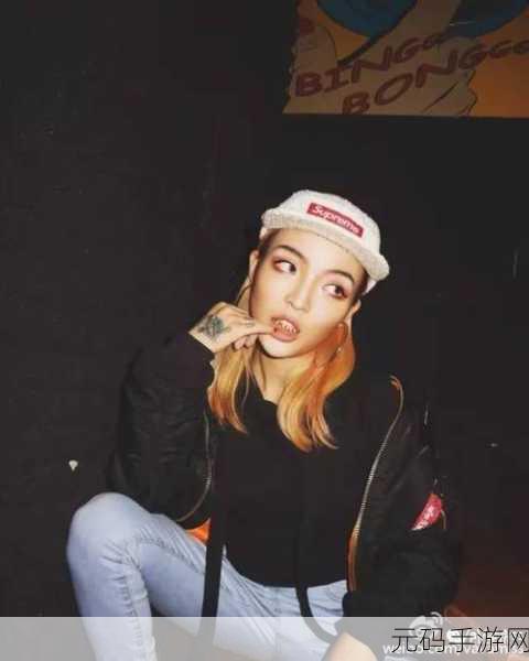 仙踪林19女rapper潮 介绍,仙踪林:修仙之路