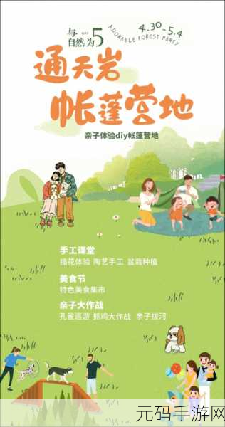 五一漫画兑换码,五一福利 - 限时兑换码大放送