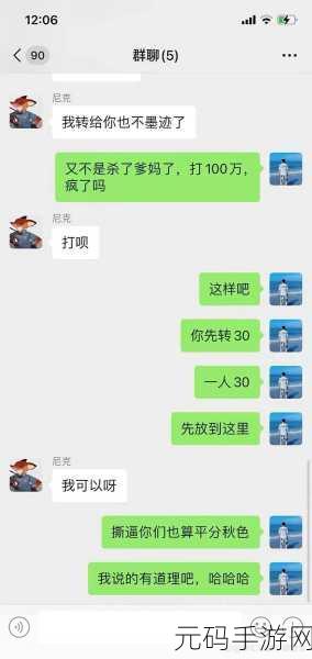 51cg今日吃瓜热门大瓜,今日游戏圈爆料速递