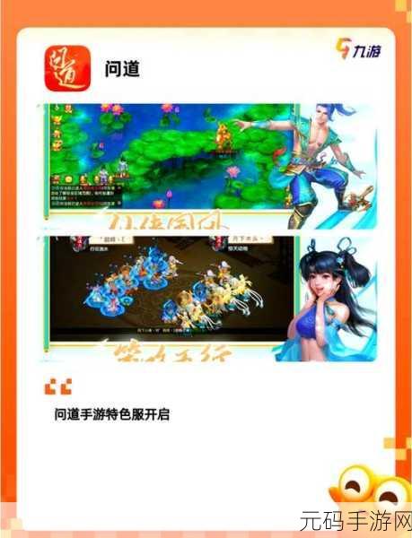 久久综合午夜久久潘金莲,热门手游 - 仙侠江湖传说