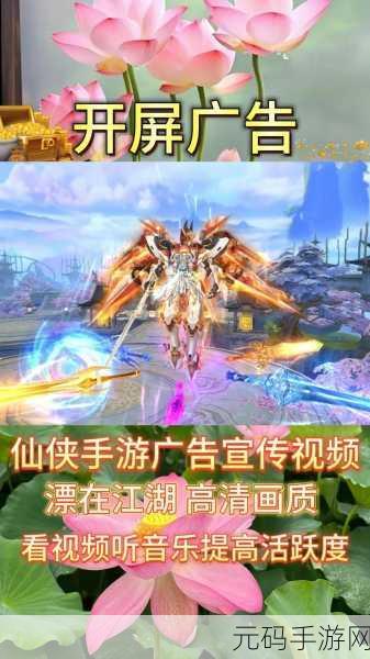 久久综合午夜久久潘金莲,热门手游 - 仙侠江湖传说