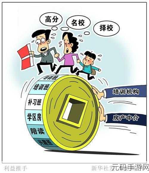 中国14may18_XXXXXL56edu777,`教育超人-学霸养成记`