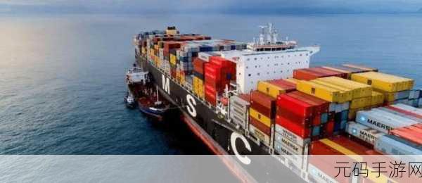 航运经理2023，掌舵航运帝国的全新起航