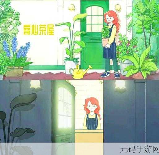 寄心茶屋手游新版本温馨上线,治愈系模拟经营再升级