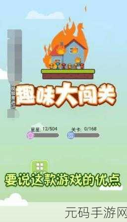 普朗特计划免费版震撼发布,趣味即时战斗动作冒险闯关新体验
