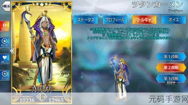 FGO 中图坦卡蒙究竟实力几何?深度解析其强度