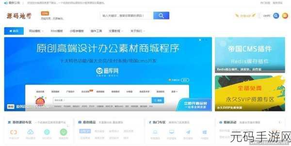 国精产品W灬源码16,精品手游源码分享 v1.6