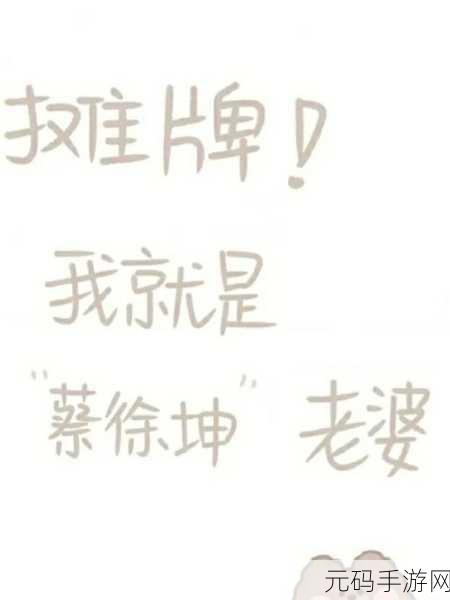 坤坤进入女生的桃子里的,坤坤闯入少女的桃源仙境