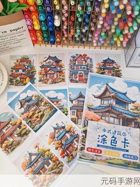 趣涂色新版本震撼发布,休闲娱乐解压新体验
