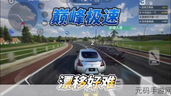 真实漂移赛车2,无限金币版震撼来袭,手机赛车模拟新体验