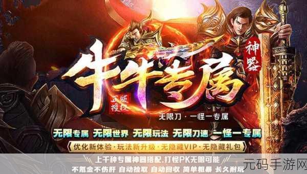 天天躁恨躁夜躁2020牛牛,欢乐牛牛大作战2024