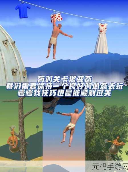 掘地求升steam多少钱,掘地求升手游版免费下载