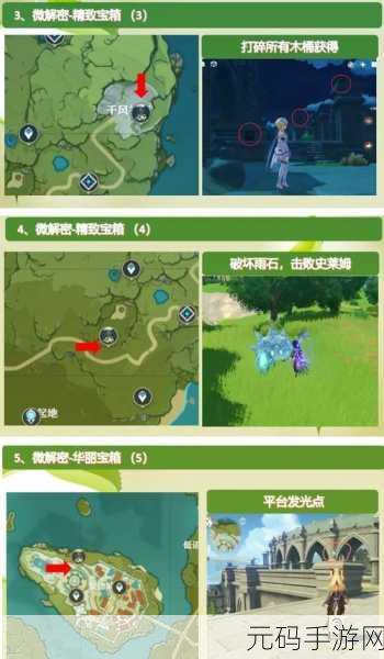 探秘幻塔兑州白虎宝箱的神秘藏身之处