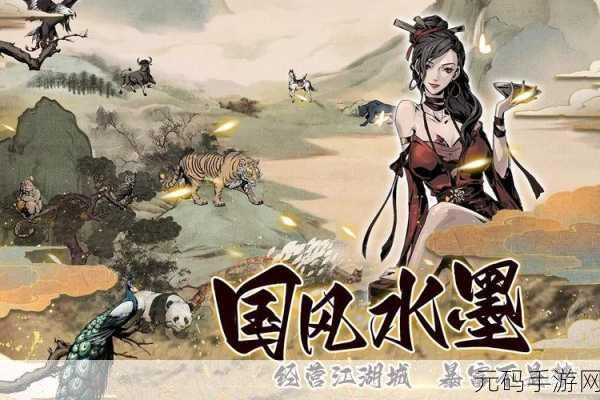 国精品,精品国风手游