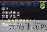 魔兽世界,获取格拉库的肉松蛋糕秘籍大公开