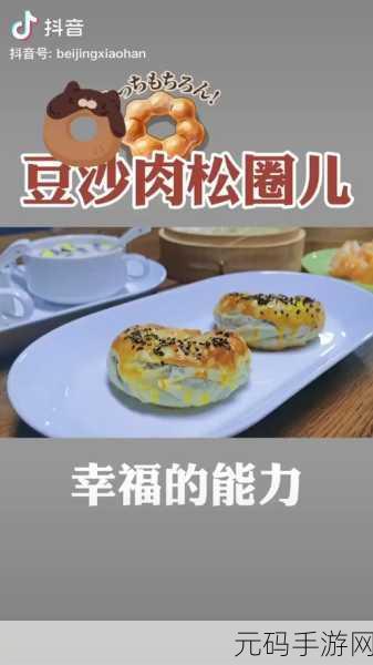 魔兽世界,获取格拉库的肉松蛋糕秘籍大公开
