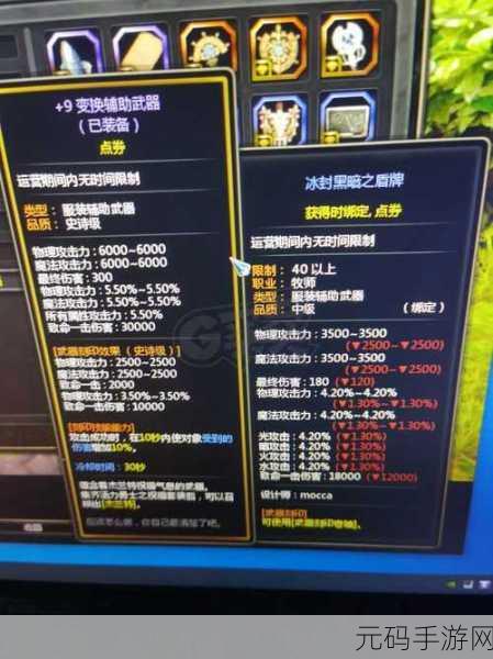 龙之谷 2 十字军技能搭配秘籍,打造无敌战斗组合