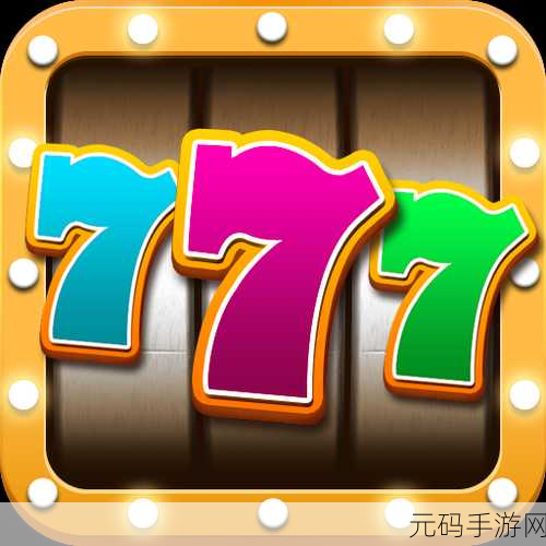 亚洲成色777777女色窝,亚洲精品手游推荐