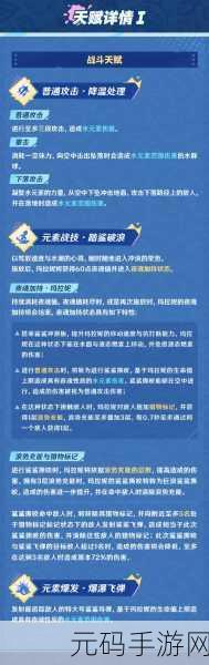 原神玛拉妮登场时间大揭秘!