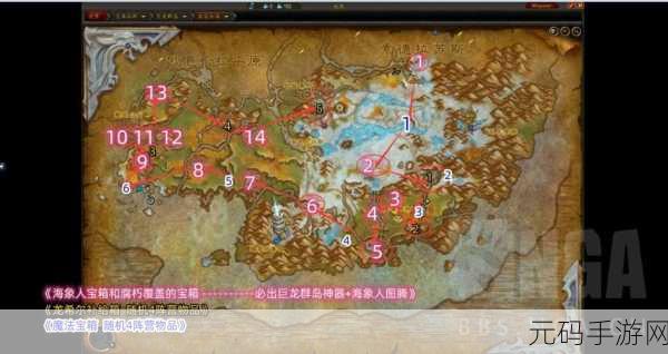海象人声望怎么刷,海象人声望速刷攻略 - 快速提升好感度指南