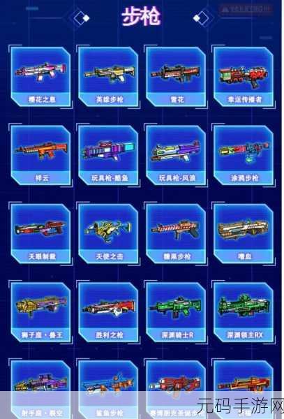 像素射击新版本震撼发布,细腻可爱与刺激枪战完美融合