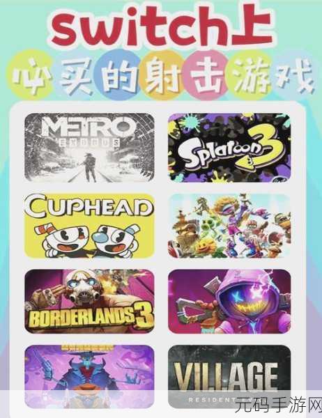 像素射击新版本震撼发布,细腻可爱与刺激枪战完美融合