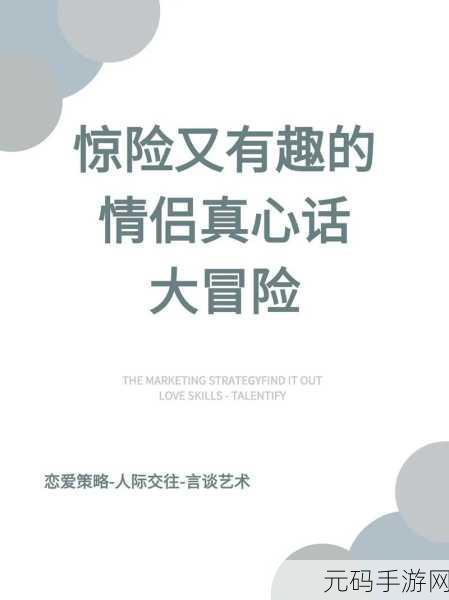 13277大担人文艺术,13277艺术大冒险