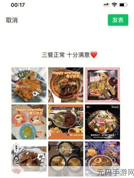 赶山赶海开饭店手游新资讯,趣味经营,打造你的美食帝国