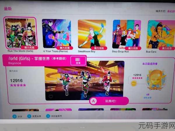 国行舞力全开停更,《舞力全开》国服宣布暂停更新