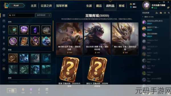 LOL 灵能特工通行证结束时间大揭秘及详尽攻略