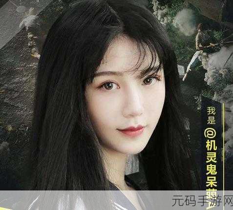 Fss冯珊珊户外露出任务,珊珊的冒险挑战日记