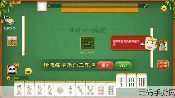 博雅1V3榜一大哥视频，1v3极限翻盘！榜一大神教你博雅麻将制胜秘籍