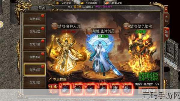 传奇守则,全新射击游戏震撼登场,引领手游新风尚