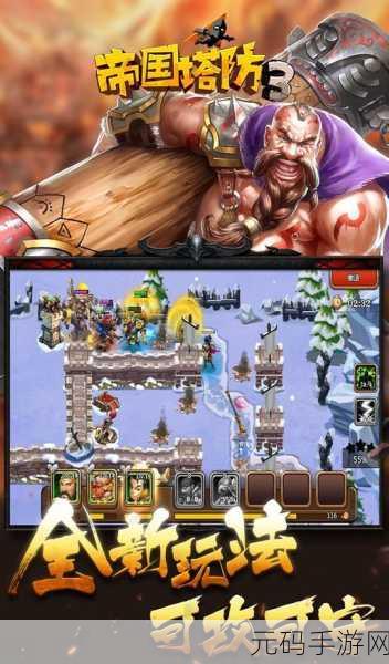 RPG风格策略塔防新游最强塔防汉化版震撼发布