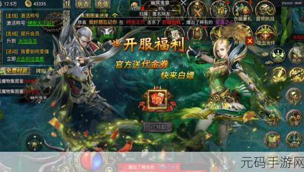 手游资讯，黑暗之城1.0.0版正式上线，探索暗黑系解谜新境界