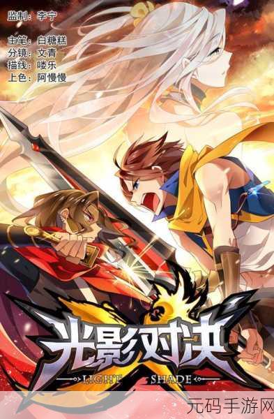 18禁漫画免费入口页面,热血冒险漫画大全