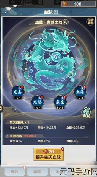 格斗江湖血脉系统深度攻略,玩法全解析