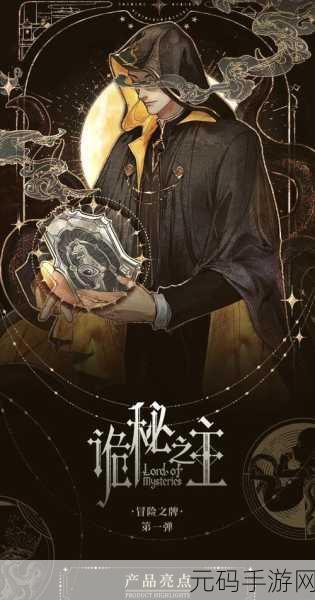 异型回廊新版本震撼发布,策略与智慧的极致碰撞