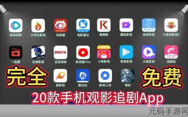 43看片,43影视盒