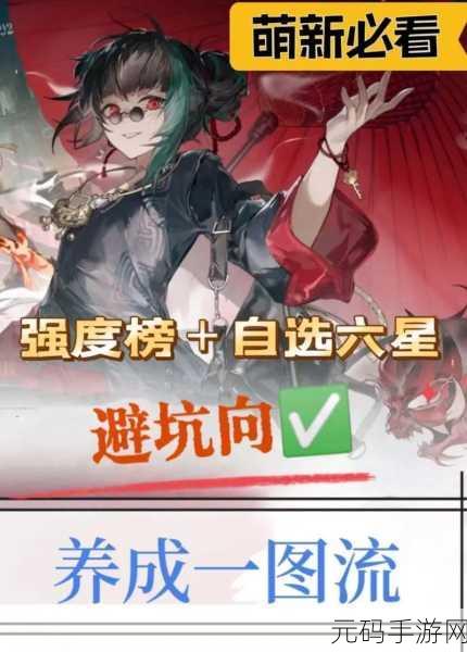 归龙潮,胤痕的欲影技能全解析